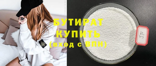 MDMA Premium VHQ Верхнеуральск